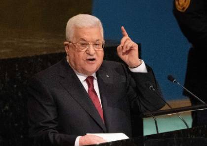 الرئيس عباس: عازمون على التغلب على الظلم التاريخي الذي خنق تنمية شعبنا وأعاق تطلعاته