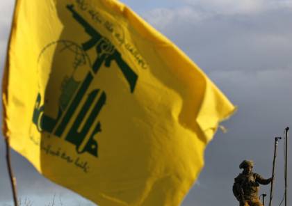 "حزب الله" ينعى 4 من مقاتليه "ارتقوا على طريق القدس"