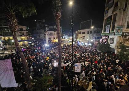  مسيرة في رام الله دعما لقطاع غزة (فيديو)