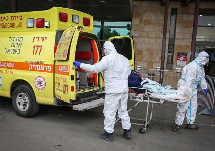 وفاتان و556 إصابة جديد بكورونا في إسرائيل