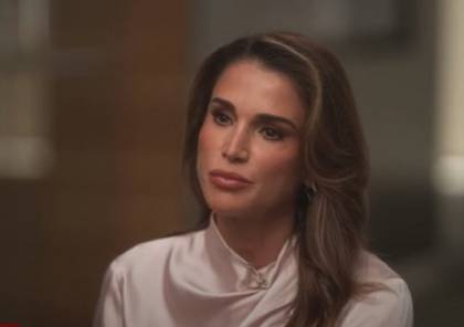 الملكة رانيا: غزة نموذج مصغر للفوضى العالمية الجديدة (فيديو)