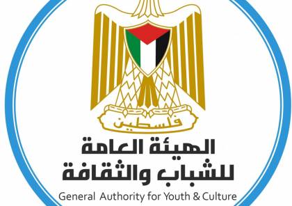 "الشباب والثقافة" تفتح باب التسجيل لبرنامج "غزة تنهض"