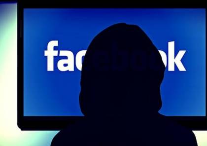 القبض على شخصين بتهمة التشهير عبر الفيسبوك في جنين