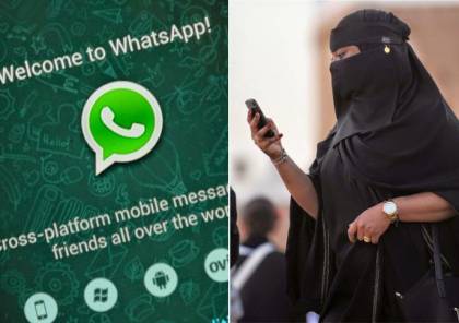 كتبت على واتس اب حسبي الله ونعم الوكيل فطلقها زوجها سما الإخبارية