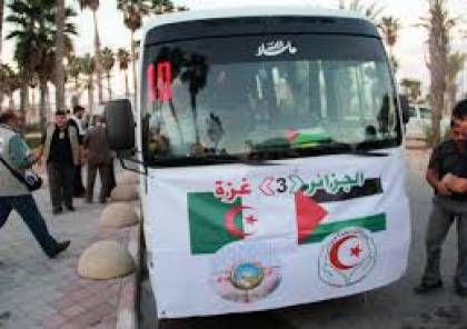 السلطات المصرية تمنع دخول قافلة مساعدات جزائرية للقطاع 