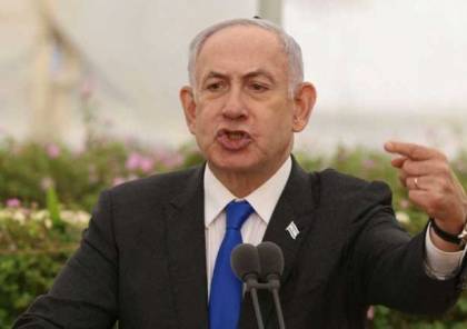 ّإعلام إسرائيلي: نتنياهو سيعرض في الكونغرس الأمريكي موقفاً يلحظ حلاً دبلوماسياً وتطبيعاً مع الرياض