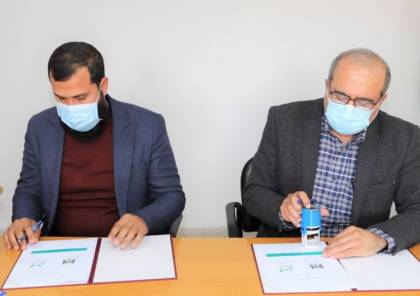 غزة: "الصحة " توقع مذكرة تفاهم لترميم قسم الأمراض الصدرية بـ"الرنتيسي"