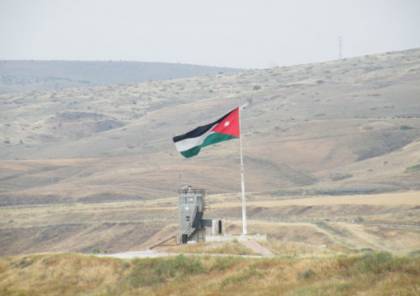 إحباط عملية تهريب أسلحة عبر الحدود الأردنية
