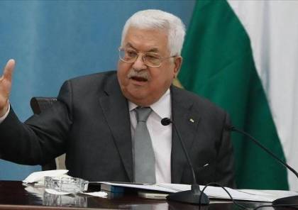 الرئيس عباس: منظمة التحرير الممثل الشرعي لشعبنا ويجب الالتزام بها 