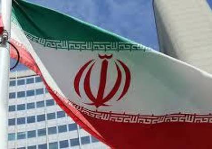 الخارجية الإيرانية: ورشة البحرين "مخجلة وفاشلة"