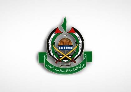 حماس: "قانون الطوارئ" في الضفة باطل 