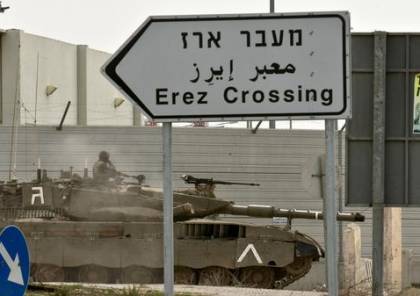 إسرائيل تمنع مغادرة 36 عداء من غزة للمشاركة في ماراثون بيت لحم