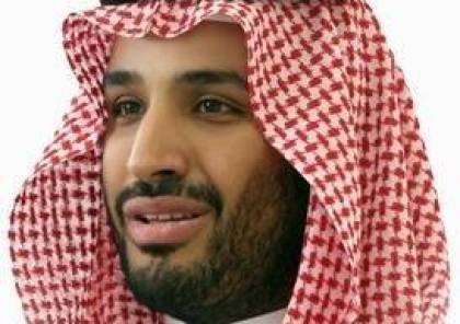 محمد بن سلمان يوجه برقية لوزير الداخلية السعودي حول الاحداث الاخيرة بالرياض