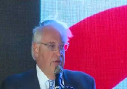 فيديو ..فلسطيني يقاطع كلمة فريدمان سفير اميركا الجديد في إسيرائيل امام الكونجرس