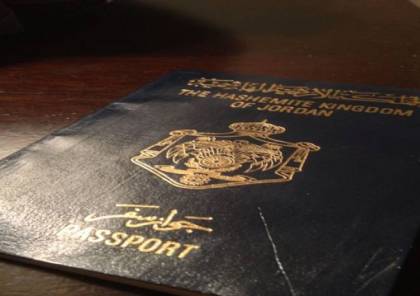 لماذا تحتجز اسرائيل 200 جواز سفر أردني؟