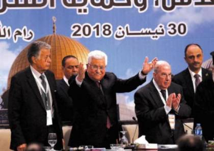 أسماء أعضاء المجلس المركزي الفلسطيني