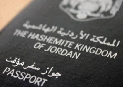 الاردن يفرض رسوما "خيالية" على جوازات سفر أبناء غزة