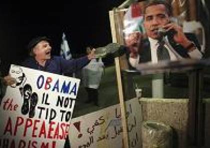 ÙÙØ§ عبد Ø§ÙØ³ÙاÙ
 Ø£Ø±ÙØ¶ ØªØ¬Ø³ÙØ¯ Ø´Ø®ØµÙØ© ÙØªØ§Ø© اسرائÙÙÙØ© رغÙ
 Ø£ÙÙ Ù
Ø¬ÙØ¯Ø© Ø£Ù
رÙÙÙØ© سÙ
ا Ø§ÙØ¥Ø®Ø¨Ø§Ø±ÙØ©