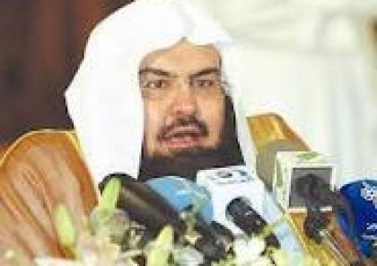 إمام المسجد الحرام الشيخ السديس دماء الاف الليبيين دين في رقبة القرضاوي وانصحه بالابتعاد عن السياسة سما الإخبارية