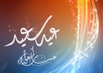 موعد شهر رمضان 2020 1441 في مصر ننشر الأجازات والعطل الرسمية