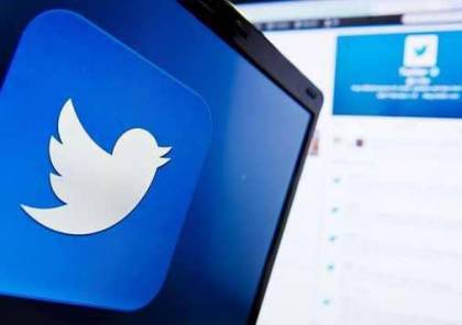 تويتر يحظر إعلانات العملات الرقمية