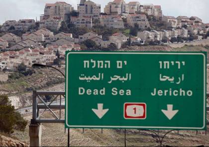 لجنة وزارية اسرائيلية تناقش ضم مستوطنة "معاليه أدوميم" يوم الأحد