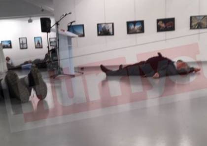 بالفيديو :اغتيال السفير الروسي في تركيا على يد شرطي 