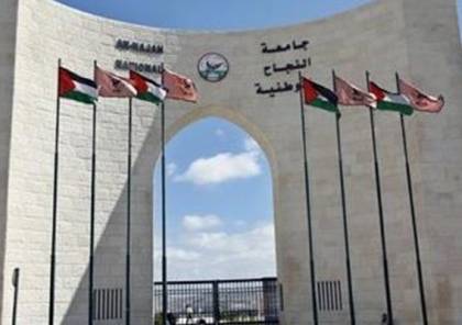 نقابات العاملين بالجامعات الفلسطينية تعلن غدا الإثنين اضرابا شامللا