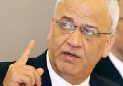 عريقات : "لا يحق لايران التدخل في الشؤون الفلسطينية"