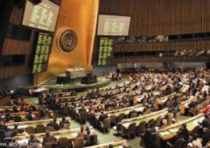 نيويورك : الأمم المتحدة تعتمد قراراً بتقديم مساعدات عاجلة للفلسطينيين
