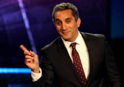 باسم يوسف يشعل الإنترنت برده على سؤال حول "عدم قبول مصر للفلسطينيين"