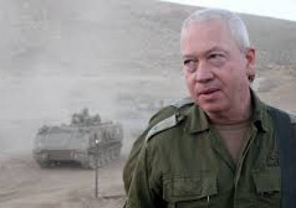 الوزير الاسرائيلي غالانت: نتجه نحو معركة واسعة النطاق مع غزة قريبا