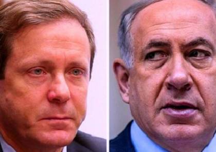 هيرتسوغ: نتنياهو وحكومته فشلوا في مواجهة انفاق غزة وعليه الاستقالة فورا