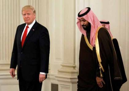 صحيفة:إدارة ترامب تسعى لإقامة منشآت نووية في السعودية