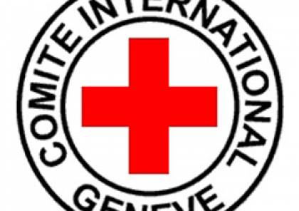 الصليب الأحمر: قلقون حيال الخسائر البشرية على حدود غزة