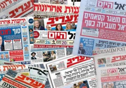 جولة في الصحافة الاسرائيلية صباح اليوم الاثنين