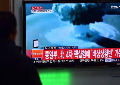 التليغراف: التفجير النووي الاخير لكوريا الشمالية تقف وراءه خبرات ايرانية 