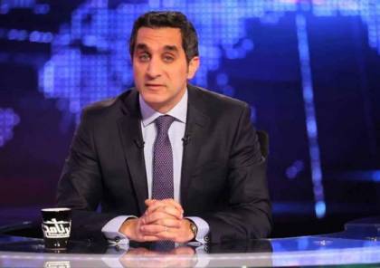 باسم يوسف لمعجبة: "دي قلة أدب ووقاحة"!