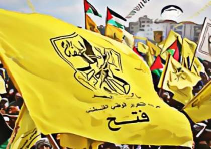 بيان من حركة فتح بشأن حملتها الانتخابية 