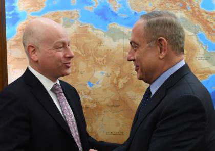 المبعوث الاميركي جرينبلات يصل اسرائيل والمجلس الامني المصغر بحث تفاصيل خطة السلام الاقليمي 