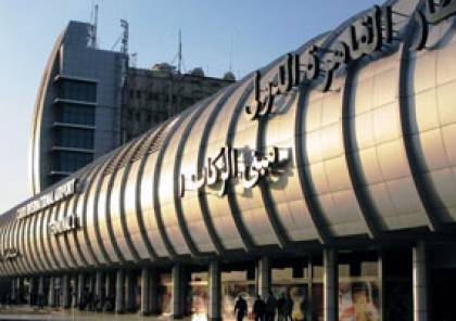 مطار القاهرة يستقبل 23 مسافراً من غزة