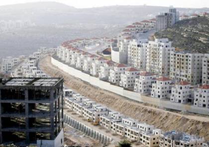 هولندا تدين قرار إسرائيل بناء مستوطنات جديدة في الضفة المحتلة