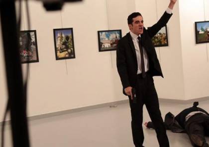مصور اغتيال السفير الروسي يروي تفاصيل الحادثة