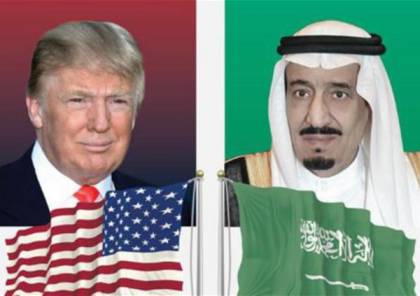السعودية تسعى الى إظهار "ريادتها الاقليمية" في مواجهة ايران خلال زيارة ترامب