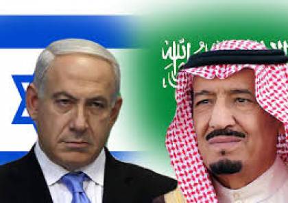 تسريب وثائق ويكيليكس تكشف التطبيع بين اسرائيل والسعودية