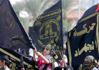 الجهاد الإسلامي: الاتفاق الإماراتي الإسرائيلي "سقوط سياسي وأخلاقي"