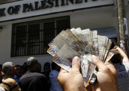 دفعة مالية لموظفي غزة بنسبة 60% وبحد أدنى 1500 شيكل الخميس المقبل