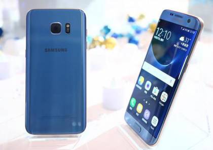 "سامسونغ" تطلق اللون الأزرق المرجاني من Galaxy S7 Edge