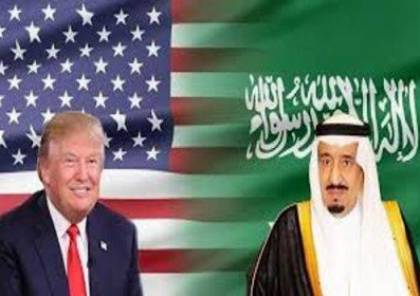 ترامب سيعمل على تقليم أظافر السعودية فما هي أدواته ؟!