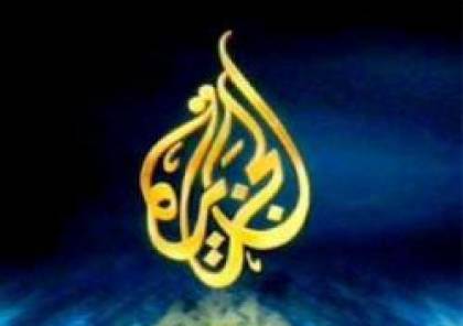 اغلاق مكاتب الجزيرة في السعودية وسحب الموظفين السعوديين من القناة